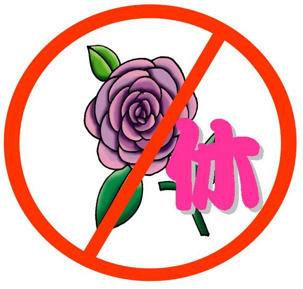 圖示