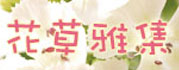 �s�i�s��