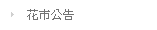 �ᥫ���i